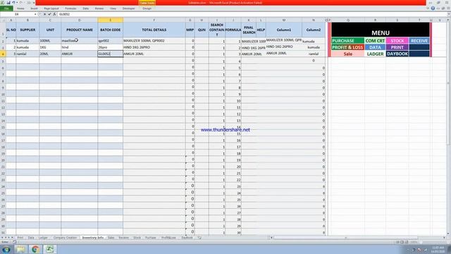 Excel Accounting Software | Daily Stock Maintain | Auto Working Sales, Purchase, Inventory Day Book