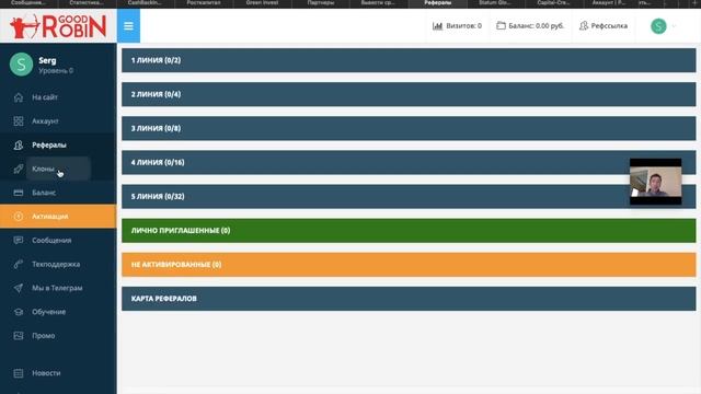 НОВЫЙ МАТРИЧНЫЙ ПРОЕКТ | ИНВЕСТИЦИИ | КАК ЗАРАБОАТЬ В ИНТЕРНЕТЕ |