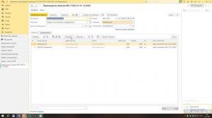 Азат. Работа с отчетами и журналами