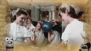 «Выпускница»
дуэт"А-Я"