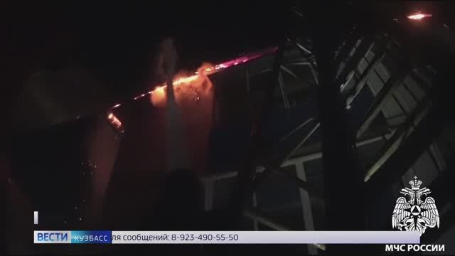В Кемерове ночью загорелась крыша многоквартирного дома в Ягуновке