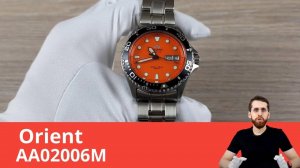 Заводной Апельсин (Orient AA02006M)
