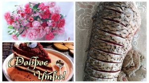 Привет от одуванчика.Что на ужин?А мне соседка подарила...