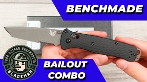 Нож Benchmade Bailout Combo, CPM-M4, 6061-T6 Aluminum Black, 537SGY-03