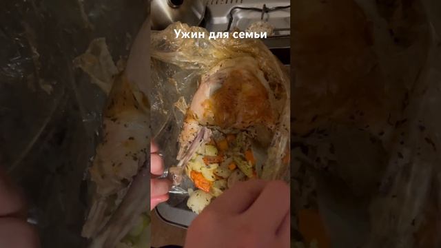 Целая курица с овощами и рисом в духовке ! Для семьи ! смотреть онлайн