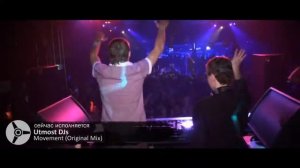 utmos djs