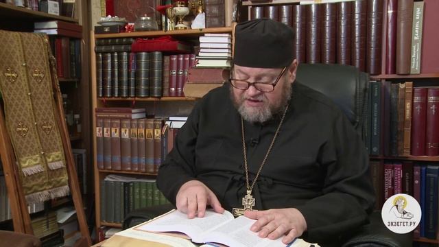 Царств глава 12. Царств глава 12