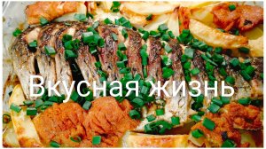 Декабрь на Кубани.Чистим виноградник.Запеченный сазан.