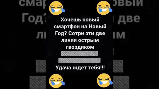 юмор 🤣