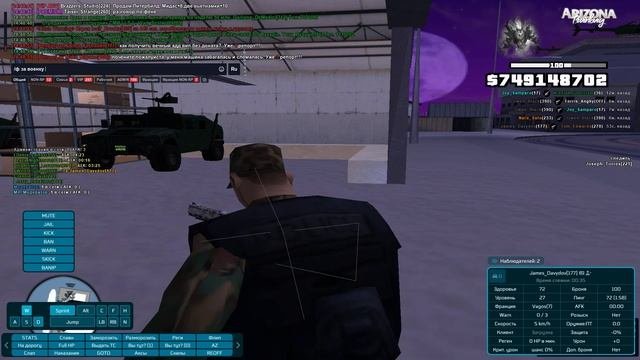 нпв