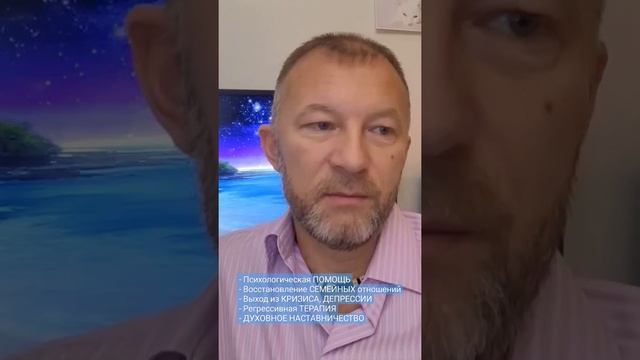 Разрыв отношений при Духовной связи