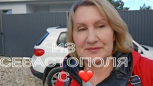 Строим 🏠 дом. Где мы Работаем 👫
