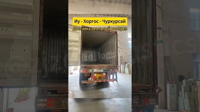Видео доказывает, что я много работаю каждый день! #Логистика и транспорт