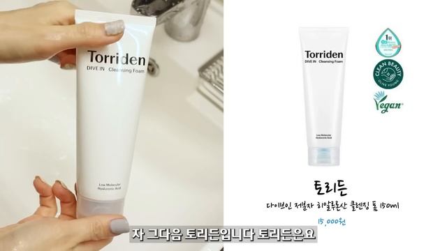 [09]  트러블 고민이라구요? 제발 클렌저 부터 바꾸세요. 16년차 마케터가 추천하는 Best 클렌저 공개!  Please change the cleanser first.