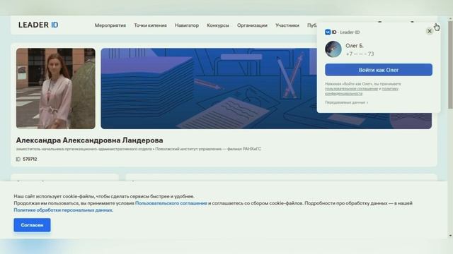 Тайны российского изобретательства или Инновационная иллюзия: Правда об изобретениях в России.