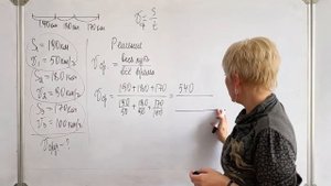 Первые 190 км автомобиль ехал со скоростью 50 км/ч. Найди среднюю скорость автомобиля. Легко!