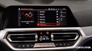 Русификация BMW 3-series (G20) 320I M Sport 2021 года из Кореи 🇰🇷