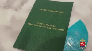 На Колыме полицейские предоставили статус вынужденного переселенца 72-летней жительнице ДНР