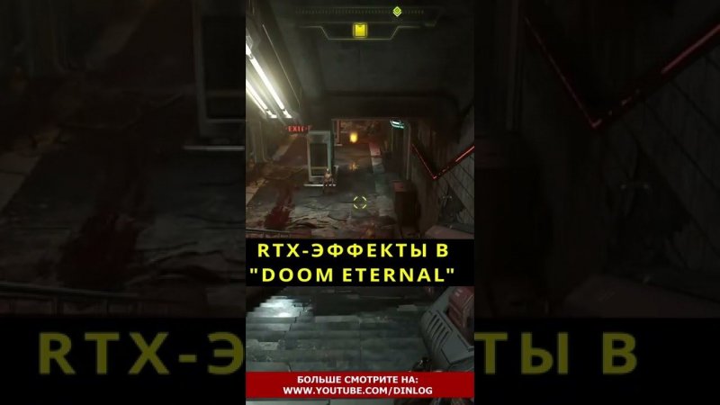 RTX-эффекты в DOOM ETERNAL!