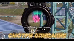 Регистрация в QQ за 5 минут | PUBG CN