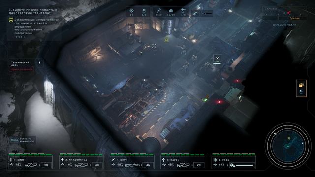 Aliens: Dark Descent