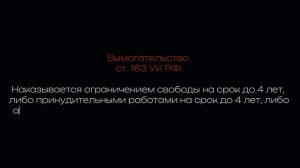 В современном мире знание законов - залог успеха