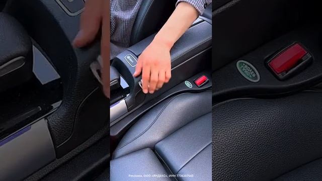 🚘Наполнитель для зазора в авто