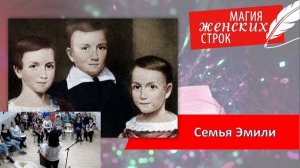 Магия женских строк