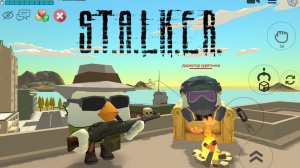 Выживание в Чернобыле чикен ган (S.T.A.L.K.E.R. серия 1)