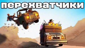 ТАЙНА ПЕРЕХВАТЧИКОВ： БЕСКОНЕЧНЫЕ РЕСУРСЫ В ИГРЕ Раст ⧸ Rust