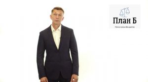 Курс по списанию долгов. Какие долги можно списать?