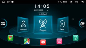 Главный экран магнитолы на процессоре Mediatek MTK8667 Андроид 11