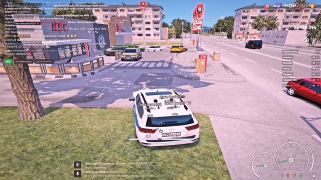 Уход От РП смотреть онлайн