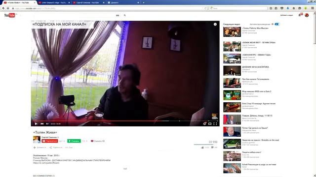 2 типа мышления + Пари с С.С. смотреть онлайн