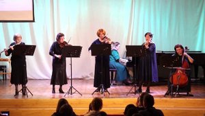 13 А. Гоноболин «Феерия новогодней ночи», Инструментальный ансамбль «Менуэт»