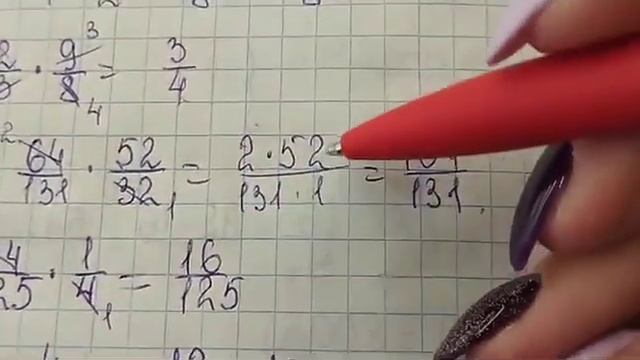 математика 5 класс номер 5 540 смотреть онлайн