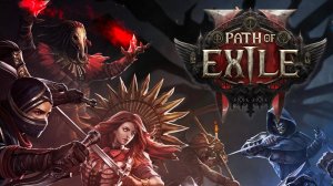 Path of Exile 2 глазами казуала ⚡ Как там ранний доступ POE 2