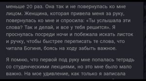 ДАР ВЕЛИКОЙ БОГИНИ ДЛЯ СМЕРТНЫХ...ПОМОЩЬ В ТРУДНУЮ МИНУТУ..ДЛЯ ВСЕХ..ИНГА ХОСРОЕВА