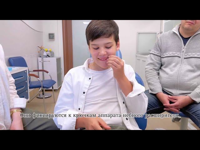 Ортодонтическое лечение прикуса зубов в Ижевске. Лицевая маска