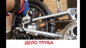 самодельное крыло на велосипед