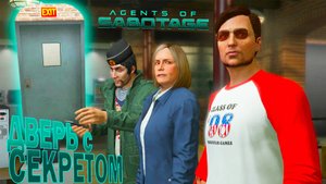 БЫСТРЫЙ ОБЗОР на ШВЕЙНУЮ ФАБРИКУ в ОБНОВЛЕНИЕ АГЕНТЫ САБОТАЖА! ⭐ GTA Online Agents of Sabotage