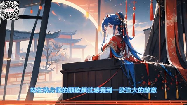 #字幕《連載中》【鬼抬棺，龍嫁女】EP101~110 爺爺出殯那天，九龍送葬，萬鬼同哭...... 訂閱加速更新🔥🔥 #繁體/簡體字幕 #CC字幕 #倍速 смотреть онлайн