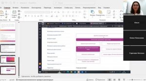 Вебинар 5 Финал.