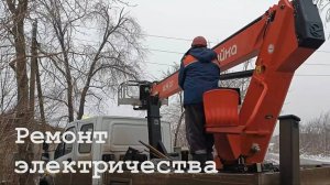 Электрики ремонтируют аварии на электросетях ЛНР