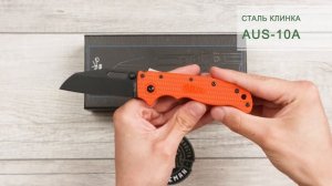 Нож Demko Knives AD 20.5, AUS-10A, Grivory Orange, DEMAD205F23B