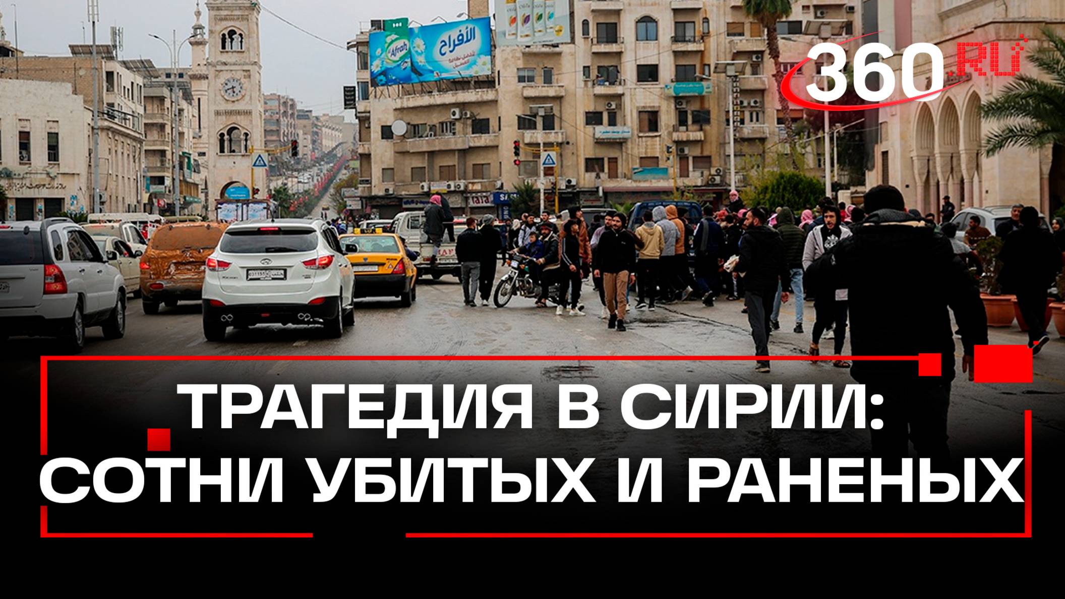 Сотни убитых и раненых: ООН бьет тревогу в Сирии. Что происходит в стране