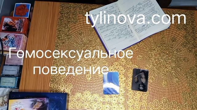 Жена — мужик в юбке. Как избежать развода? #семейныйпсихолог #психологонлайн #любовь #семья