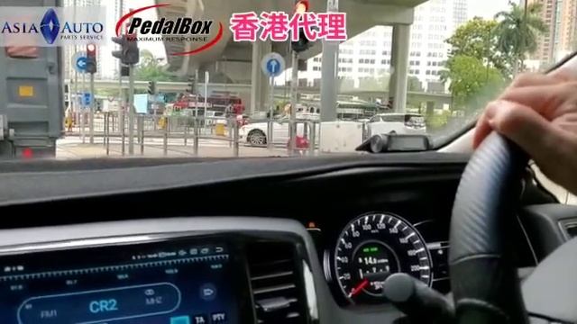 HONDA ODYSSEY RC1 油門反應快 油耗都少晒 DTE Pedalbox 亞洲汽車材料有限公司