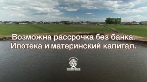 https___novoalexeevsk.ru #новосибирск #земельныйучасток #ижс #нсо #купитьижс