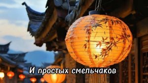 Азиатское фэнтези. Китай. Дорама. Сянься